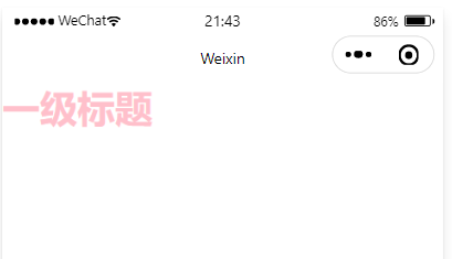 微信小程序滚动、轮播图和文本怎么实现