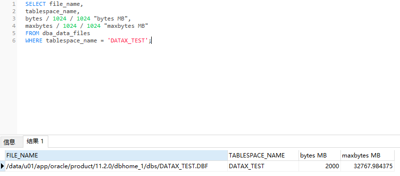 oracle表空间不足ORA-01653问题怎么解决