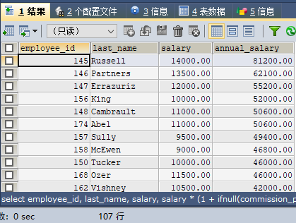 MySQL怎么对数据进行排序