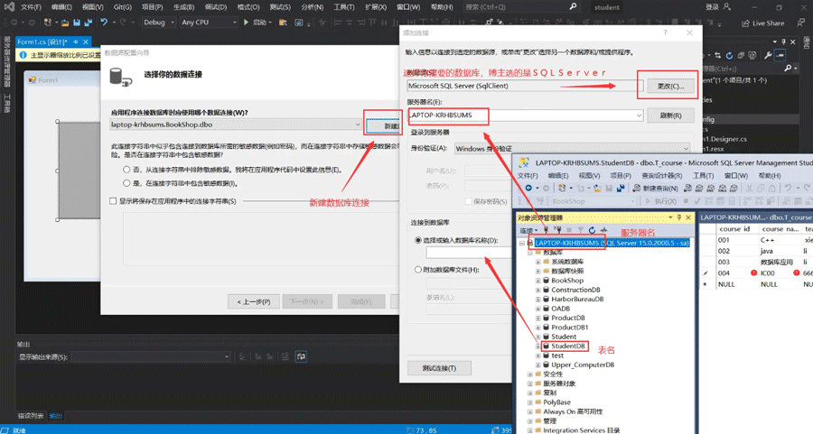 C# Sqlite数据库的搭建及使用实例分析