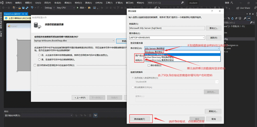 C# Sqlite数据库的搭建及使用实例分析