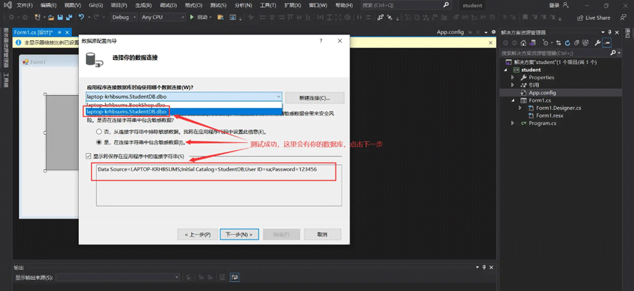 C#?Sqlite數(shù)據(jù)庫的搭建及使用實例分析