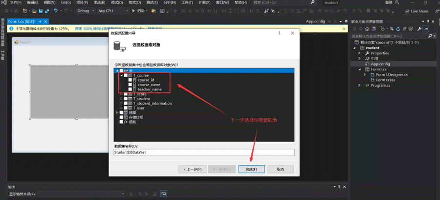 C#?Sqlite數(shù)據(jù)庫的搭建及使用實例分析