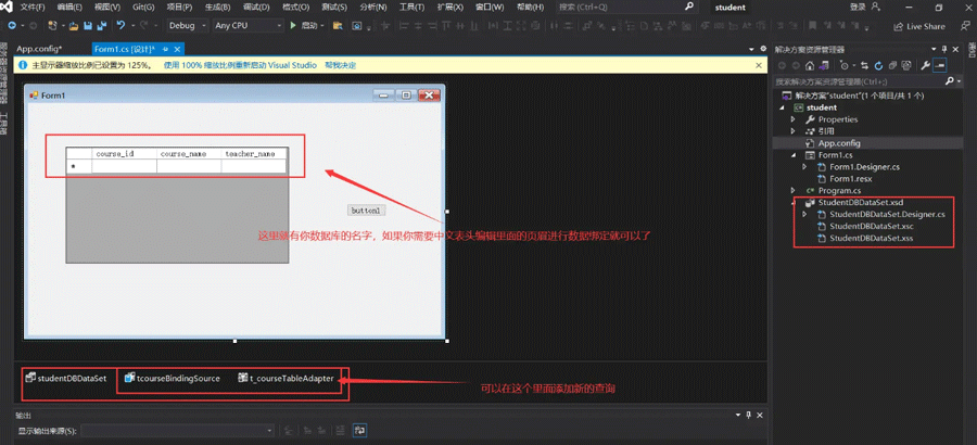 C# Sqlite数据库的搭建及使用实例分析