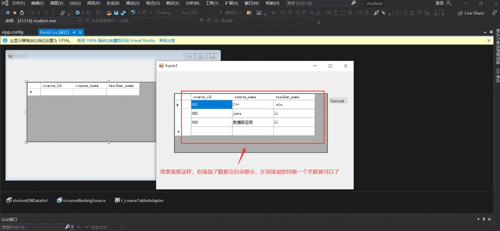 C#?Sqlite數(shù)據(jù)庫的搭建及使用實例分析