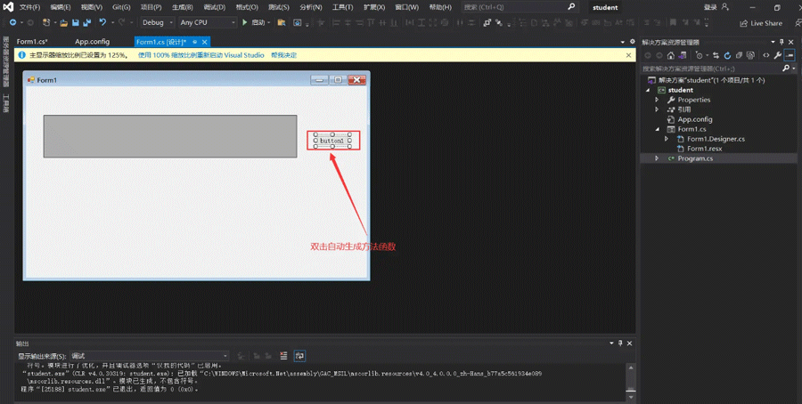 C# Sqlite数据库的搭建及使用实例分析