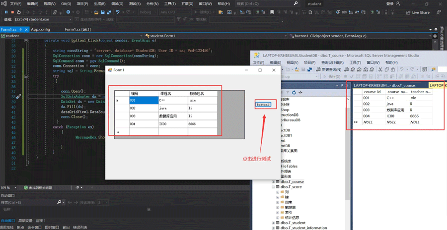 C# Sqlite数据库的搭建及使用实例分析