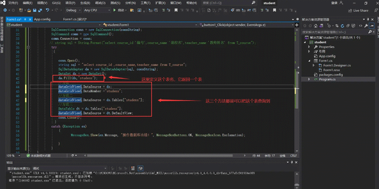 C# Sqlite数据库的搭建及使用实例分析