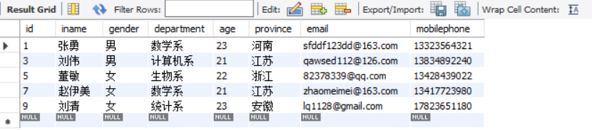 MySQL中常见的嵌套查询有哪些  mysql 第2张