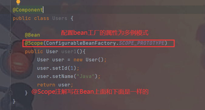 Java Spring中Bean的作用域及生命周期是什么