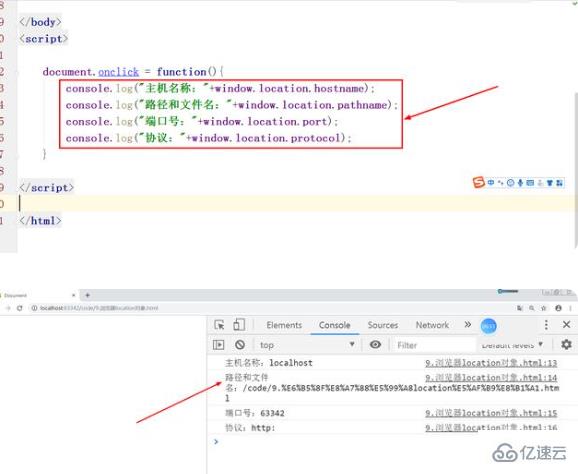 JavaScript中window对象的成员属性实例分析