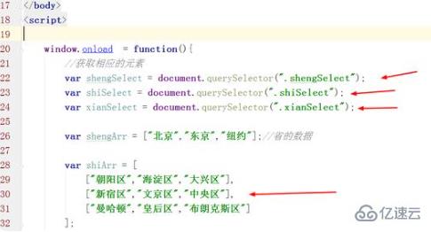 JavaScript中window对象的成员属性实例分析