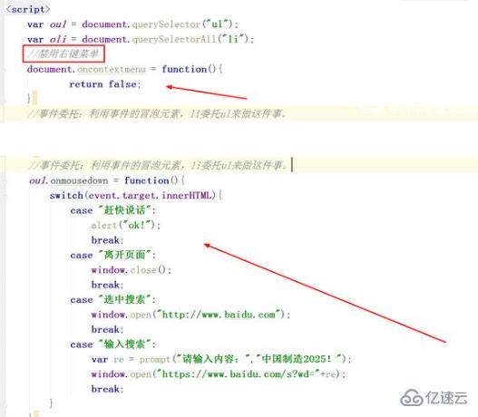 JavaScript中window对象的成员属性实例分析