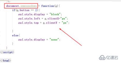 JavaScript中window對(duì)象的成員屬性實(shí)例分析