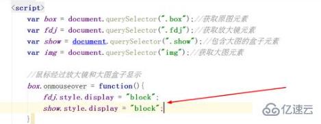 JavaScript中window对象的成员属性实例分析