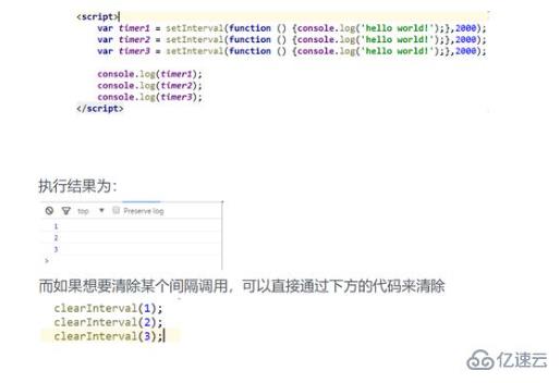 JavaScript中window对象的成员属性实例分析