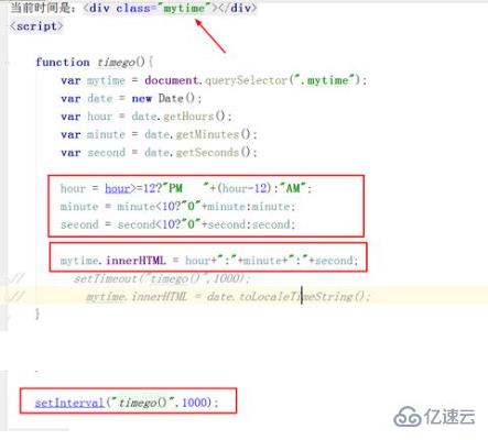 JavaScript中window对象的成员属性实例分析