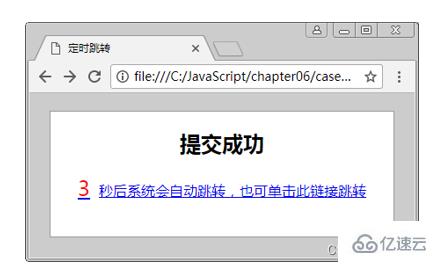 javascript中怎么使用window.location对象实现页面跳转  javascript 第2张