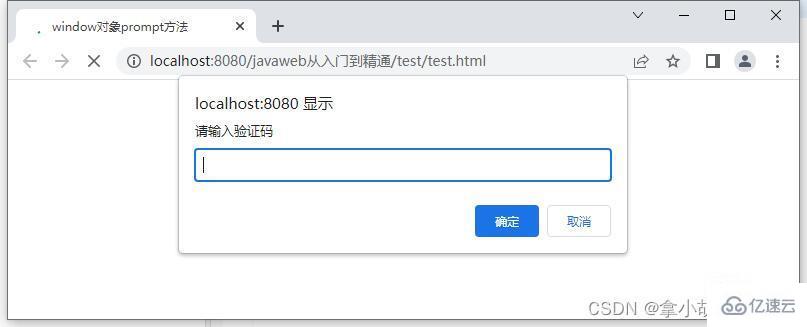 JavaScript中window对象如何使用