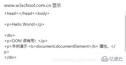 JavaScript HTML DOM导航怎么使用  javascript 第5张