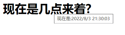 Vue語法和標(biāo)簽的入門使用實例分析