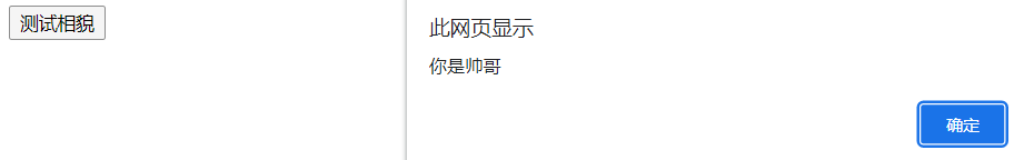 Vue語法和標(biāo)簽的入門使用實例分析