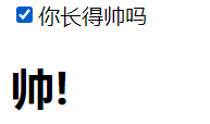 Vue語法和標(biāo)簽的入門使用實例分析