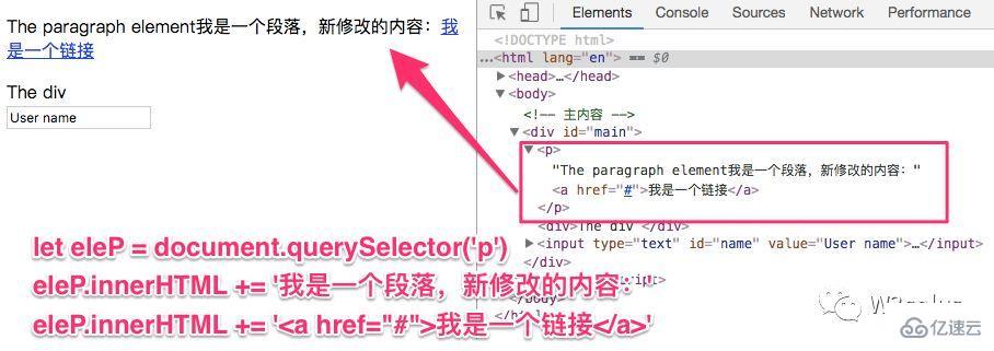 javascript DOM节点属性知识点有哪些