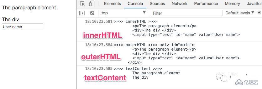 javascript DOM节点属性知识点有哪些