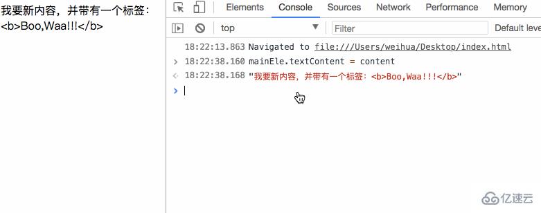 javascript DOM节点属性知识点有哪些