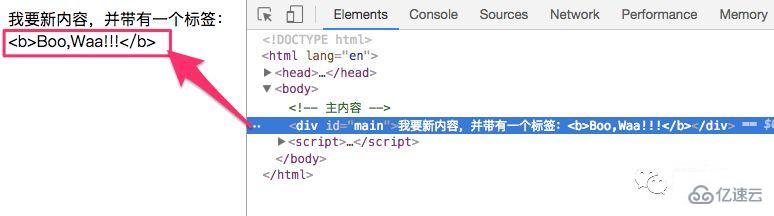 javascript DOM节点属性知识点有哪些