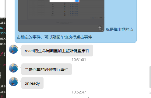 React怎么实现全屏监听Esc键