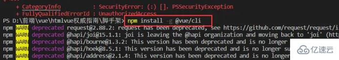 vue脚手架交互式命令行和图形化界面如何安装