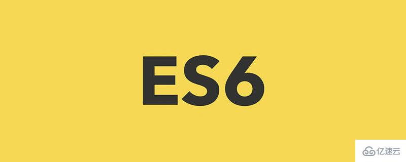 ES6中箭头函数是什么及怎么使用