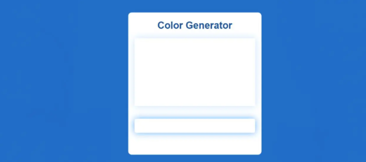 怎么使用JavaScript实现随机颜色生成器