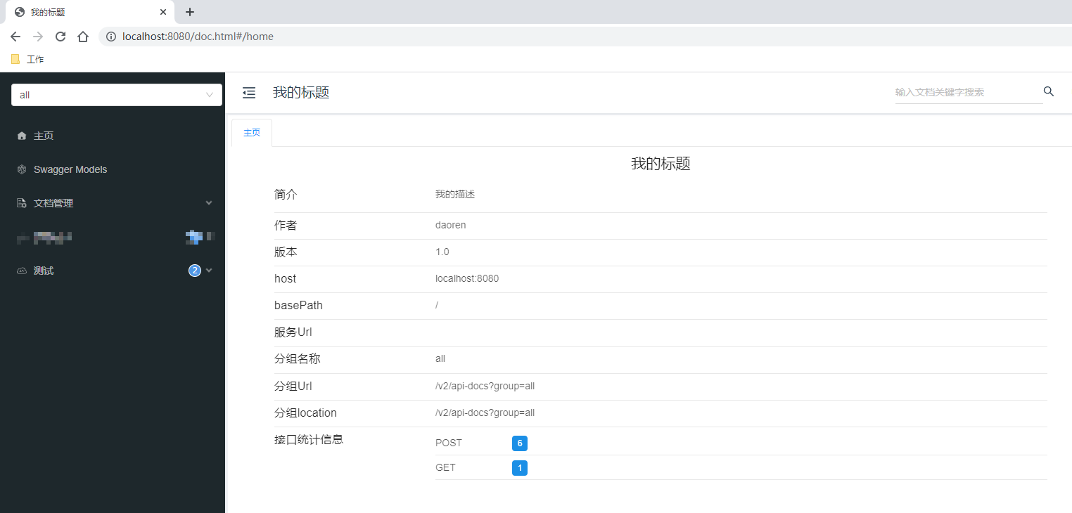 MyBatisPlus怎么解决逻辑删除与唯一索引的问题