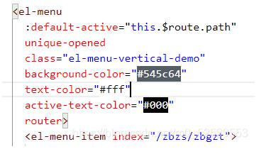 element ui表格中的常见特殊属性实例分析