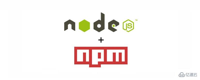 Node.js中的包管理工具npm怎么使用