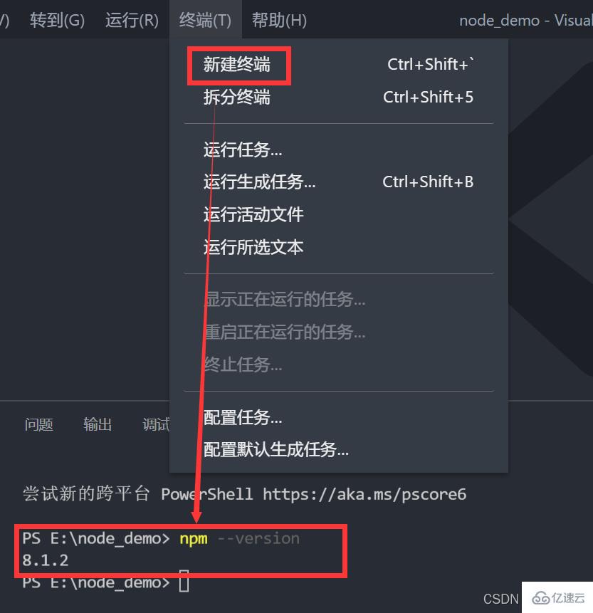 Node.js中的包管理工具npm怎么使用