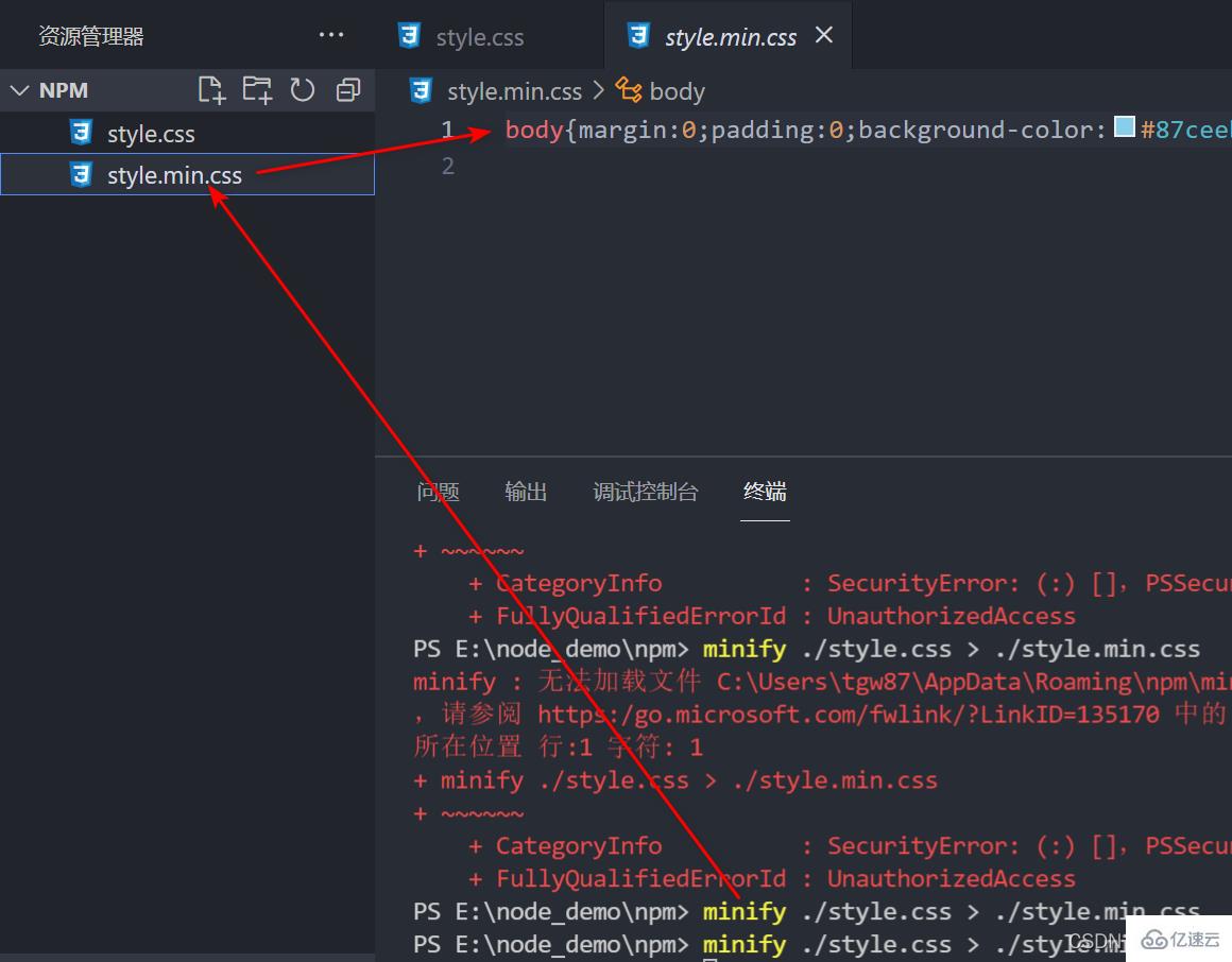 Node.js中的包管理工具npm怎么使用