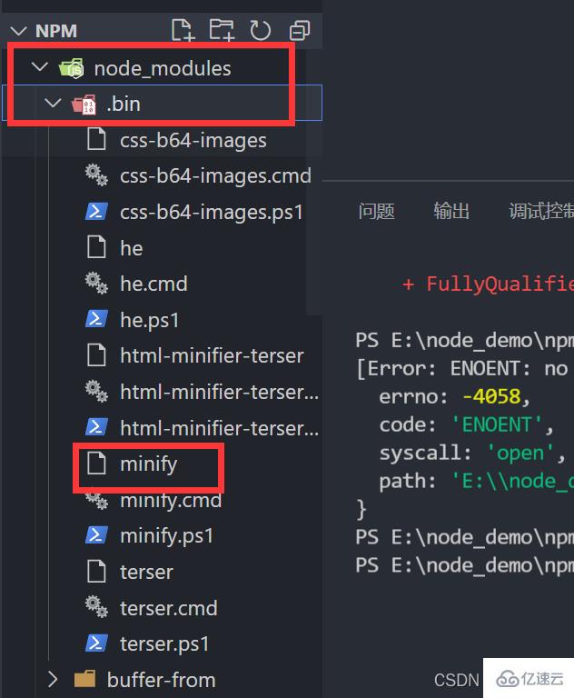 Node.js中的包管理工具npm怎么使用