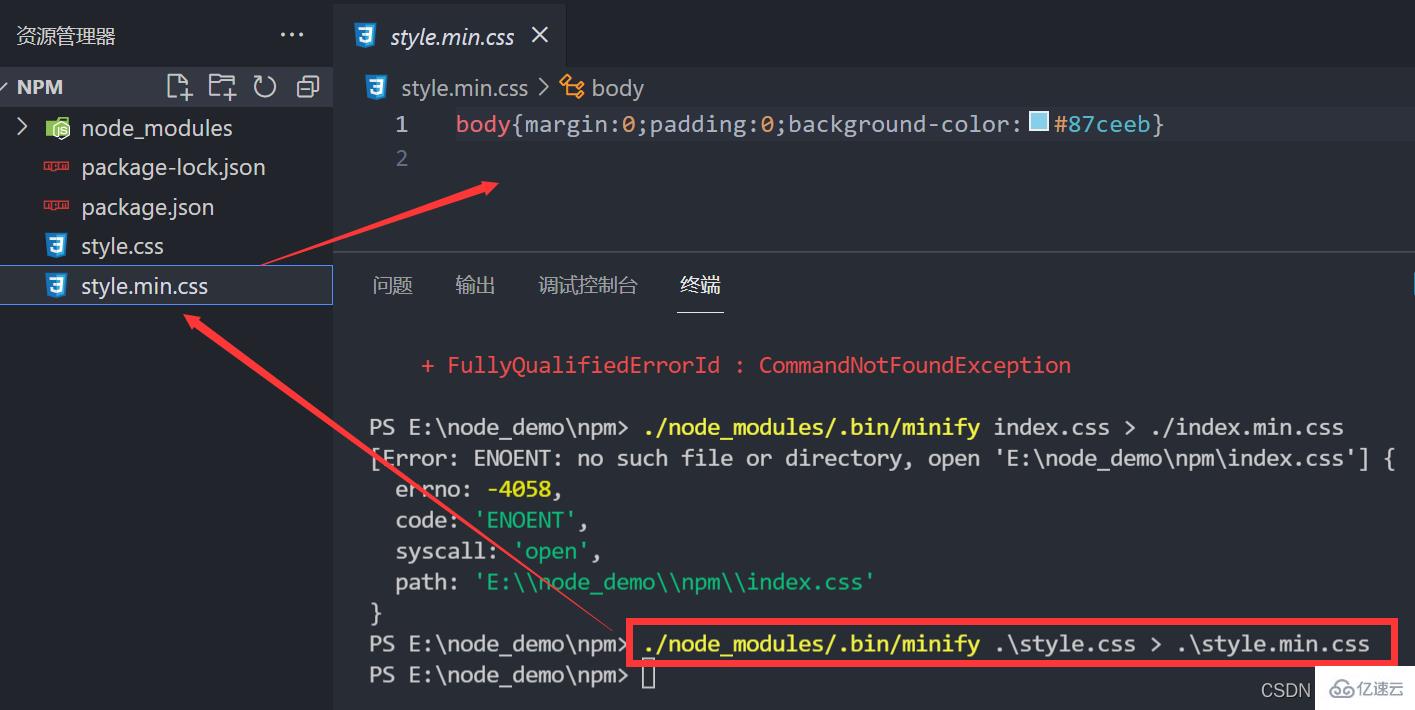 Node.js中的包管理工具npm怎么使用