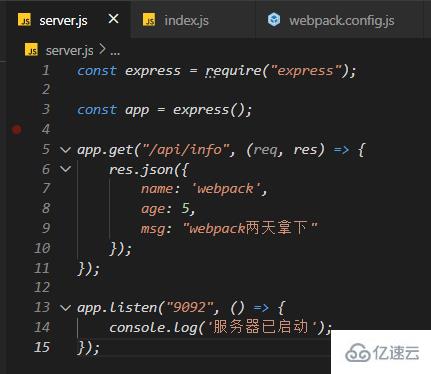 devServer怎么配置实现实时编译问题