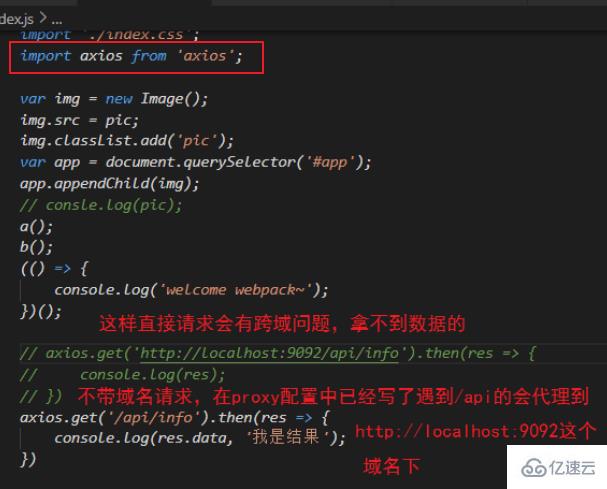 devServer怎么配置实现实时编译问题