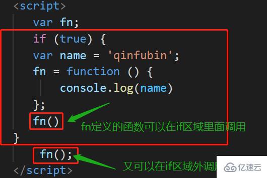 javascript中使用let声明变量的优势有哪些