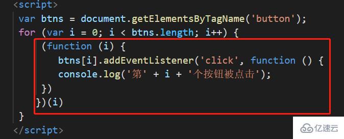 javascript中使用let声明变量的优势有哪些  javascript 第9张