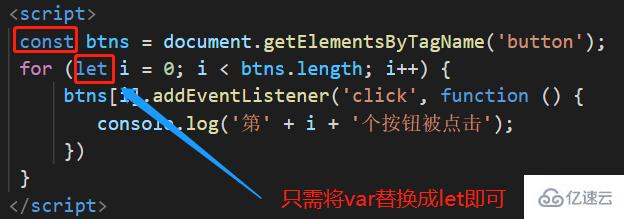 javascript中使用let声明变量的优势有哪些  javascript 第11张