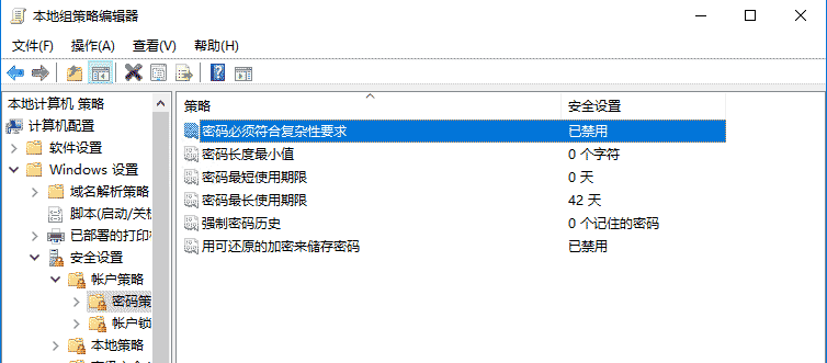 Windows?server?2016服務(wù)器基本設(shè)置實例分析