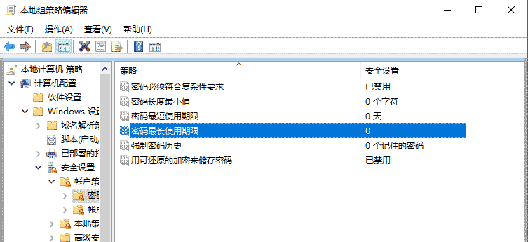 Windows?server?2016服務(wù)器基本設(shè)置實例分析