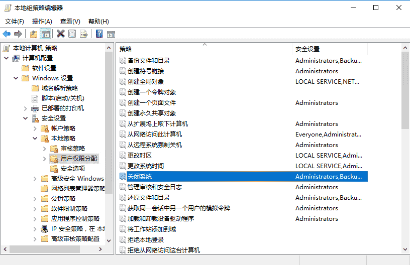 Windows?server?2016服務(wù)器基本設(shè)置實例分析